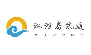 高压车疏通下水管道清理淤洗市政管道-专业吸抽化粪池淤泥污水池清掏-地漏马桶堵塞检测维修的公司电话_下水管道疏通专业高压车清理清淤清洗市政管道-吸抽化粪池淤泥污水池清掏-地漏马桶卫生间厨房堵塞漏水检测维修的附近公司热线电话