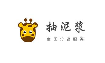 高压车疏通下水管道清理淤洗市政管道-专业吸抽化粪池淤泥污水池清掏-地漏马桶堵塞检测维修的公司电话_下水管道疏通专业高压车清理清淤清洗市政管道-吸抽化粪池淤泥污水池清掏-地漏马桶卫生间厨房堵塞漏水检测维修的附近公司热线电话