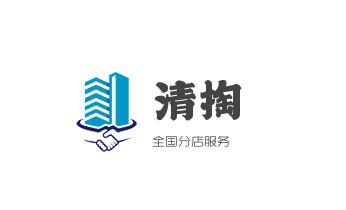 高压车疏通下水管道清理淤洗市政管道-专业吸抽化粪池淤泥污水池清掏-地漏马桶堵塞检测维修的公司电话_高压车疏通下水管道清理淤洗市政管道-专业吸抽化粪池淤泥污水池清掏-地漏马桶堵塞检测维修的公司电话