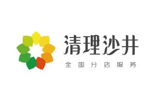 专业下水管道疏通高压车清理清淤清洗市政管道-吸抽化粪池淤泥污水池清掏-地漏马桶堵塞检测维修的附近公司热线电话_下水管道专业疏通-高压车清理清淤清洗市政管道-吸抽化粪池淤泥污水井池清掏-地漏马桶厕所堵塞防臭处理检测维修的附近公司热线电话 专业下水管道疏通高压车清理清淤清洗市政管道-吸抽化粪池淤泥污水池清掏-地漏马桶堵塞检测维修的附近公司热线电话_下水管道专业疏通-高压车清理清淤清洗市政管道-吸抽化粪池淤泥污水井池清掏-地漏马桶厕所堵塞防臭处理检测维修的附近公司热线电话