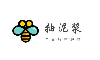 专业下水管道疏通高压车清理清淤清洗市政管道-吸抽化粪池淤泥污水池清掏-地漏马桶堵塞检测维修的附近公司热线电话_下水管道专业疏通-高压车清理清淤清洗市政管道-吸抽化粪池淤泥污水井池清掏-地漏马桶厕所堵塞防臭处理检测维修的附近公司热线电话