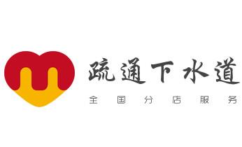 高压车疏通下水管道清理淤洗市政管道-专业吸抽化粪池淤泥污水池清掏-地漏马桶堵塞检测维修的公司电话_下水管道疏通专业高压车清理清淤清洗市政管道-吸抽化粪池淤泥污水池清掏-地漏马桶卫生间厨房堵塞漏水检测维修的附近公司热线电话 高压车疏通下水管道清理淤洗市政管道-专业吸抽化粪池淤泥污水池清掏-地漏马桶堵塞检测维修的公司电话_下水管道疏通专业高压车清理清淤清洗市政管道-吸抽化粪池淤泥污水池清掏-地漏马桶卫生间厨房堵塞漏水检测维修的附近公司热线电话