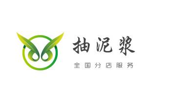 高压车疏通下水管道清理淤洗市政管道-专业吸抽化粪池淤泥污水池清掏-地漏马桶堵塞检测维修的公司电话_下水管道疏通专业高压车清理清淤清洗市政管道-吸抽化粪池淤泥污水池清掏-地漏马桶卫生间厨房堵塞漏水检测维修的附近公司热线电话 高压车疏通下水管道清理淤洗市政管道-专业吸抽化粪池淤泥污水池清掏-地漏马桶堵塞检测维修的公司电话_下水管道疏通专业高压车清理清淤清洗市政管道-吸抽化粪池淤泥污水池清掏-地漏马桶卫生间厨房堵塞漏水检测维修的附近公司热线电话