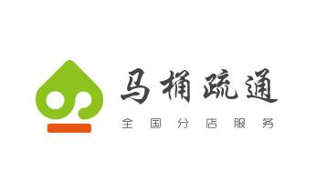 专业下水管道疏通高压车清理清淤清洗市政管道-吸抽化粪池淤泥污水池清掏-地漏马桶堵塞检测维修的附近公司热线电话_高压车疏通下水管道清理淤洗市政管道-专业吸抽化粪池淤泥污水池清掏-地漏马桶堵塞检测维修的公司电话 专业下水管道疏通高压车清理清淤清洗市政管道-吸抽化粪池淤泥污水池清掏-地漏马桶堵塞检测维修的附近公司热线电话_高压车疏通下水管道清理淤洗市政管道-专业吸抽化粪池淤泥污水池清掏-地漏马桶堵塞检测维修的公司电话