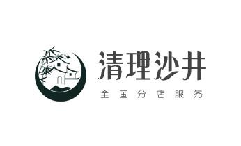 专业下水管道疏通高压车清理清淤清洗市政管道-吸抽化粪池淤泥污水池清掏-地漏马桶堵塞检测维修的附近公司热线电话_高压车疏通下水管道清理淤洗市政管道-专业吸抽化粪池淤泥污水池清掏-地漏马桶堵塞检测维修的公司电话
