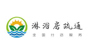 下水管道疏通专业高压车清理清淤清洗市政管道-吸抽化粪池淤泥污水池清掏-地漏马桶卫生间厨房堵塞漏水检测维修的附近公司热线电话_专业下水管道疏通高压车清理清淤清洗市政管道-吸抽化粪池淤泥污水池清掏-地漏马桶堵塞检测维修的附近公司热线电话