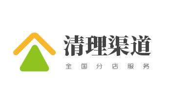 高压车疏通下水管道清理淤洗市政管道-专业吸抽化粪池淤泥污水池清掏-地漏马桶堵塞检测维修的公司电话_下水管道专业疏通-高压车清理清淤清洗市政管道-吸抽化粪池淤泥污水井池清掏-地漏马桶厕所堵塞防臭处理检测维修的附近公司热线电话