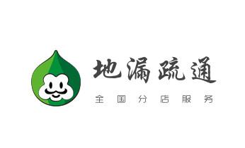 专业下水管道疏通高压车清理清淤清洗市政管道-吸抽化粪池淤泥污水池清掏-地漏马桶堵塞检测维修的附近公司热线电话_下水管道专业疏通-高压车清理清淤清洗市政管道-吸抽化粪池淤泥污水井池清掏-地漏马桶厕所堵塞防臭处理检测维修的附近公司热线电话 专业下水管道疏通高压车清理清淤清洗市政管道-吸抽化粪池淤泥污水池清掏-地漏马桶堵塞检测维修的附近公司热线电话_下水管道专业疏通-高压车清理清淤清洗市政管道-吸抽化粪池淤泥污水井池清掏-地漏马桶厕所堵塞防臭处理检测维修的附近公司热线电话