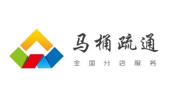专业下水管道疏通高压车清理清淤清洗市政管道-吸抽化粪池淤泥污水池清掏-地漏马桶堵塞检测维修的附近公司热线电话_专业下水管道疏通高压车清理清淤清洗市政管道-吸抽化粪池淤泥污水池清掏-地漏马桶堵塞检测维修的附近公司热线电话 专业下水管道疏通高压车清理清淤清洗市政管道-吸抽化粪池淤泥污水池清掏-地漏马桶堵塞检测维修的附近公司热线电话_专业下水管道疏通高压车清理清淤清洗市政管道-吸抽化粪池淤泥污水池清掏-地漏马桶堵塞检测维修的附近公司热线电话