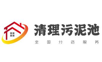 高压车疏通下水管道清理淤洗市政管道-专业吸抽化粪池淤泥污水池清掏-地漏马桶堵塞检测维修的公司电话_高压车疏通下水管道清理淤洗市政管道-专业吸抽化粪池淤泥污水池清掏-地漏马桶堵塞检测维修的公司电话