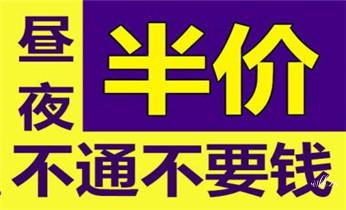 下水管道疏通专业高压车清理清淤清洗市政管道-吸抽化粪池淤泥污水池清掏-地漏马桶卫生间厨房堵塞漏水检测维修的附近公司热线电话_下水管道专业疏通-高压车清理清淤清洗市政管道-吸抽化粪池淤泥污水井池清掏-地漏马桶厕所堵塞防臭处理检测维修的附近公司热线电话