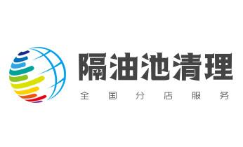 专业下水管道疏通高压车清理清淤清洗市政管道-吸抽化粪池淤泥污水池清掏-地漏马桶堵塞检测维修的附近公司热线电话_高压车疏通下水管道清理淤洗市政管道-专业吸抽化粪池淤泥污水池清掏-地漏马桶堵塞检测维修的公司电话