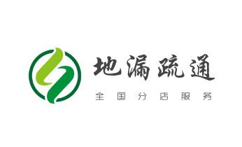 下水管道疏通专业高压车清理清淤清洗市政管道-吸抽化粪池淤泥污水池清掏-地漏马桶卫生间厨房堵塞漏水检测维修的附近公司热线电话_专业下水管道疏通高压车清理清淤清洗市政管道-吸抽化粪池淤泥污水池清掏-地漏马桶堵塞检测维修的附近公司热线电话 下水管道疏通专业高压车清理清淤清洗市政管道-吸抽化粪池淤泥污水池清掏-地漏马桶卫生间厨房堵塞漏水检测维修的附近公司热线电话_专业下水管道疏通高压车清理清淤清洗市政管道-吸抽化粪池淤泥污水池清掏-地漏马桶堵塞检测维修的附近公司热线电话