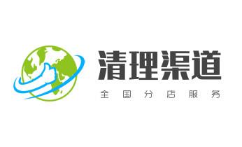 专业下水管道疏通高压车清理清淤清洗市政管道-吸抽化粪池淤泥污水池清掏-地漏马桶堵塞检测维修的附近公司热线电话_下水管道专业疏通-高压车清理清淤清洗市政管道-吸抽化粪池淤泥污水井池清掏-地漏马桶厕所堵塞防臭处理检测维修的附近公司热线电话 专业下水管道疏通高压车清理清淤清洗市政管道-吸抽化粪池淤泥污水池清掏-地漏马桶堵塞检测维修的附近公司热线电话_下水管道专业疏通-高压车清理清淤清洗市政管道-吸抽化粪池淤泥污水井池清掏-地漏马桶厕所堵塞防臭处理检测维修的附近公司热线电话