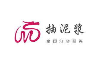 下水管道疏通专业高压车清理清淤清洗市政管道-吸抽化粪池淤泥污水池清掏-地漏马桶卫生间厨房堵塞漏水检测维修的附近公司热线电话_高压车疏通下水管道清理淤洗市政管道-专业吸抽化粪池淤泥污水池清掏-地漏马桶堵塞检测维修的公司电话 下水管道疏通专业高压车清理清淤清洗市政管道-吸抽化粪池淤泥污水池清掏-地漏马桶卫生间厨房堵塞漏水检测维修的附近公司热线电话_高压车疏通下水管道清理淤洗市政管道-专业吸抽化粪池淤泥污水池清掏-地漏马桶堵塞检测维修的公司电话