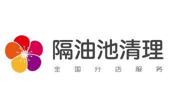 专业下水管道疏通高压车清理清淤清洗市政管道-吸抽化粪池淤泥污水池清掏-地漏马桶堵塞检测维修的附近公司热线电话_下水管道专业疏通-高压车清理清淤清洗市政管道-吸抽化粪池淤泥污水井池清掏-地漏马桶厕所堵塞防臭处理检测维修的附近公司热线电话