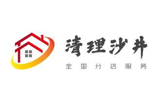 下水管道疏通专业高压车清理清淤清洗市政管道-吸抽化粪池淤泥污水池清掏-地漏马桶卫生间厨房堵塞漏水检测维修的附近公司热线电话_高压车疏通下水管道清理淤洗市政管道-专业吸抽化粪池淤泥污水池清掏-地漏马桶堵塞检测维修的公司电话 下水管道疏通专业高压车清理清淤清洗市政管道-吸抽化粪池淤泥污水池清掏-地漏马桶卫生间厨房堵塞漏水检测维修的附近公司热线电话_高压车疏通下水管道清理淤洗市政管道-专业吸抽化粪池淤泥污水池清掏-地漏马桶堵塞检测维修的公司电话