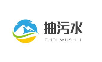 高压车疏通下水管道清理淤洗市政管道-专业吸抽化粪池淤泥污水池清掏-地漏马桶堵塞检测维修的公司电话_下水管道疏通专业高压车清理清淤清洗市政管道-吸抽化粪池淤泥污水池清掏-地漏马桶卫生间厨房堵塞漏水检测维修的附近公司热线电话 高压车疏通下水管道清理淤洗市政管道-专业吸抽化粪池淤泥污水池清掏-地漏马桶堵塞检测维修的公司电话_下水管道疏通专业高压车清理清淤清洗市政管道-吸抽化粪池淤泥污水池清掏-地漏马桶卫生间厨房堵塞漏水检测维修的附近公司热线电话