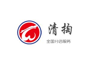 高压车疏通下水管道清理淤洗市政管道-专业吸抽化粪池淤泥污水池清掏-地漏马桶堵塞检测维修的公司电话_高压车疏通下水管道清理淤洗市政管道-专业吸抽化粪池淤泥污水池清掏-地漏马桶堵塞检测维修的公司电话 高压车疏通下水管道清理淤洗市政管道-专业吸抽化粪池淤泥污水池清掏-地漏马桶堵塞检测维修的公司电话_高压车疏通下水管道清理淤洗市政管道-专业吸抽化粪池淤泥污水池清掏-地漏马桶堵塞检测维修的公司电话