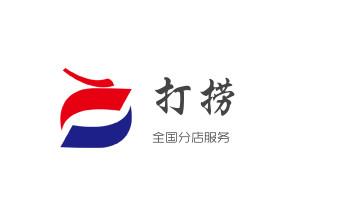 高压车疏通下水管道清理淤洗市政管道-专业吸抽化粪池淤泥污水池清掏-地漏马桶堵塞检测维修的公司电话_高压车疏通下水管道清理淤洗市政管道-专业吸抽化粪池淤泥污水池清掏-地漏马桶堵塞检测维修的公司电话 高压车疏通下水管道清理淤洗市政管道-专业吸抽化粪池淤泥污水池清掏-地漏马桶堵塞检测维修的公司电话_高压车疏通下水管道清理淤洗市政管道-专业吸抽化粪池淤泥污水池清掏-地漏马桶堵塞检测维修的公司电话