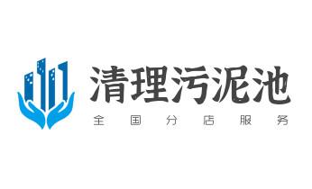 下水管道专业疏通-高压车清理清淤清洗市政管道-吸抽化粪池淤泥污水井池清掏-地漏马桶厕所堵塞防臭处理检测维修的附近公司热线电话_高压车疏通下水管道清理淤洗市政管道-专业吸抽化粪池淤泥污水池清掏-地漏马桶堵塞检测维修的公司电话 下水管道专业疏通-高压车清理清淤清洗市政管道-吸抽化粪池淤泥污水井池清掏-地漏马桶厕所堵塞防臭处理检测维修的附近公司热线电话_高压车疏通下水管道清理淤洗市政管道-专业吸抽化粪池淤泥污水池清掏-地漏马桶堵塞检测维修的公司电话