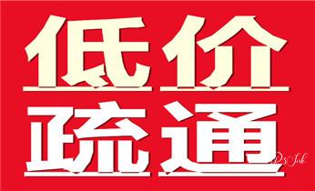 下水管道专业疏通-高压车清理清淤清洗市政管道-吸抽化粪池淤泥污水井池清掏-地漏马桶厕所堵塞防臭处理检测维修的附近公司热线电话_高压车疏通下水管道清理淤洗市政管道-专业吸抽化粪池淤泥污水池清掏-地漏马桶堵塞检测维修的公司电话 下水管道专业疏通-高压车清理清淤清洗市政管道-吸抽化粪池淤泥污水井池清掏-地漏马桶厕所堵塞防臭处理检测维修的附近公司热线电话_高压车疏通下水管道清理淤洗市政管道-专业吸抽化粪池淤泥污水池清掏-地漏马桶堵塞检测维修的公司电话