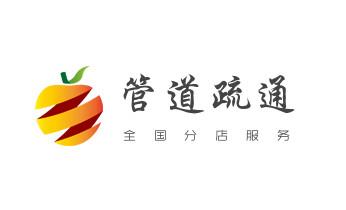 高压车疏通下水管道清理淤洗市政管道-专业吸抽化粪池淤泥污水池清掏-地漏马桶堵塞检测维修的公司电话_专业下水管道疏通高压车清理清淤清洗市政管道-吸抽化粪池淤泥污水池清掏-地漏马桶堵塞检测维修的附近公司热线电话 高压车疏通下水管道清理淤洗市政管道-专业吸抽化粪池淤泥污水池清掏-地漏马桶堵塞检测维修的公司电话_专业下水管道疏通高压车清理清淤清洗市政管道-吸抽化粪池淤泥污水池清掏-地漏马桶堵塞检测维修的附近公司热线电话
