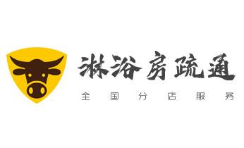 高压车疏通下水管道清理淤洗市政管道-专业吸抽化粪池淤泥污水池清掏-地漏马桶堵塞检测维修的公司电话_专业下水管道疏通高压车清理清淤清洗市政管道-吸抽化粪池淤泥污水池清掏-地漏马桶堵塞检测维修的附近公司热线电话 高压车疏通下水管道清理淤洗市政管道-专业吸抽化粪池淤泥污水池清掏-地漏马桶堵塞检测维修的公司电话_专业下水管道疏通高压车清理清淤清洗市政管道-吸抽化粪池淤泥污水池清掏-地漏马桶堵塞检测维修的附近公司热线电话
