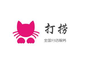 专业下水管道疏通高压车清理清淤清洗市政管道-吸抽化粪池淤泥污水池清掏-地漏马桶堵塞检测维修的附近公司热线电话_下水管道专业疏通-高压车清理清淤清洗市政管道-吸抽化粪池淤泥污水井池清掏-地漏马桶厕所堵塞防臭处理检测维修的附近公司热线电话