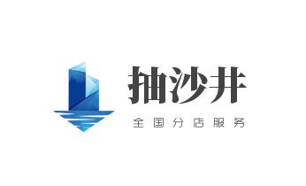 下水管道疏通专业高压车清理清淤清洗市政管道-吸抽化粪池淤泥污水池清掏-地漏马桶卫生间厨房堵塞漏水检测维修的附近公司热线电话_专业下水管道疏通高压车清理清淤清洗市政管道-吸抽化粪池淤泥污水池清掏-地漏马桶堵塞检测维修的附近公司热线电话