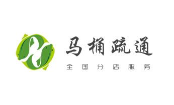 专业下水管道疏通高压车清理清淤清洗市政管道-吸抽化粪池淤泥污水池清掏-地漏马桶堵塞检测维修的附近公司热线电话_专业下水管道疏通高压车清理清淤清洗市政管道-吸抽化粪池淤泥污水池清掏-地漏马桶堵塞检测维修的附近公司热线电话