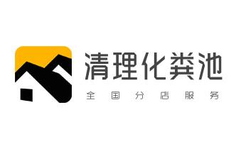 下水管道专业疏通-高压车清理清淤清洗市政管道-吸抽化粪池淤泥污水井池清掏-地漏马桶厕所堵塞防臭处理检测维修的附近公司热线电话_专业下水管道疏通高压车清理清淤清洗市政管道-吸抽化粪池淤泥污水池清掏-地漏马桶堵塞检测维修的附近公司热线电话