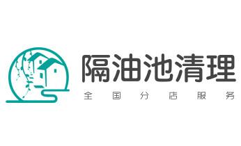 下水管道专业疏通-高压车清理清淤清洗市政管道-吸抽化粪池淤泥污水井池清掏-地漏马桶厕所堵塞防臭处理检测维修的附近公司热线电话_下水管道疏通专业高压车清理清淤清洗市政管道-吸抽化粪池淤泥污水池清掏-地漏马桶卫生间厨房堵塞漏水检测维修的附近公司热线电话