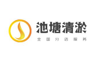 专业下水管道疏通高压车清理清淤清洗市政管道-吸抽化粪池淤泥污水池清掏-地漏马桶堵塞检测维修的附近公司热线电话_高压车疏通下水管道清理淤洗市政管道-专业吸抽化粪池淤泥污水池清掏-地漏马桶堵塞检测维修的公司电话 专业下水管道疏通高压车清理清淤清洗市政管道-吸抽化粪池淤泥污水池清掏-地漏马桶堵塞检测维修的附近公司热线电话_高压车疏通下水管道清理淤洗市政管道-专业吸抽化粪池淤泥污水池清掏-地漏马桶堵塞检测维修的公司电话