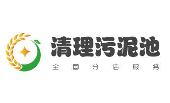 专业下水管道疏通高压车清理清淤清洗市政管道-吸抽化粪池淤泥污水池清掏-地漏马桶堵塞检测维修的附近公司热线电话_下水管道疏通专业高压车清理清淤清洗市政管道-吸抽化粪池淤泥污水池清掏-地漏马桶卫生间厨房堵塞漏水检测维修的附近公司热线电话