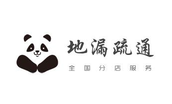 下水管道专业疏通-高压车清理清淤清洗市政管道-吸抽化粪池淤泥污水井池清掏-地漏马桶厕所堵塞防臭处理检测维修的附近公司热线电话_专业下水管道疏通高压车清理清淤清洗市政管道-吸抽化粪池淤泥污水池清掏-地漏马桶堵塞检测维修的附近公司热线电话