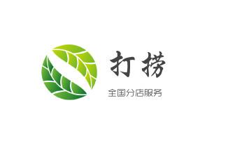 专业下水管道疏通高压车清理清淤清洗市政管道-吸抽化粪池淤泥污水池清掏-地漏马桶堵塞检测维修的附近公司热线电话_专业下水管道疏通高压车清理清淤清洗市政管道-吸抽化粪池淤泥污水池清掏-地漏马桶堵塞检测维修的附近公司热线电话 专业下水管道疏通高压车清理清淤清洗市政管道-吸抽化粪池淤泥污水池清掏-地漏马桶堵塞检测维修的附近公司热线电话_专业下水管道疏通高压车清理清淤清洗市政管道-吸抽化粪池淤泥污水池清掏-地漏马桶堵塞检测维修的附近公司热线电话