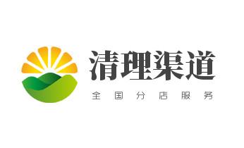 下水管道专业疏通-高压车清理清淤清洗市政管道-吸抽化粪池淤泥污水井池清掏-地漏马桶厕所堵塞防臭处理检测维修的附近公司热线电话_下水管道疏通专业高压车清理清淤清洗市政管道-吸抽化粪池淤泥污水池清掏-地漏马桶卫生间厨房堵塞漏水检测维修的附近公司热线电话