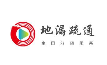 专业下水管道疏通高压车清理清淤清洗市政管道-吸抽化粪池淤泥污水池清掏-地漏马桶堵塞检测维修的附近公司热线电话_下水管道疏通专业高压车清理清淤清洗市政管道-吸抽化粪池淤泥污水池清掏-地漏马桶卫生间厨房堵塞漏水检测维修的附近公司热线电话 专业下水管道疏通高压车清理清淤清洗市政管道-吸抽化粪池淤泥污水池清掏-地漏马桶堵塞检测维修的附近公司热线电话_下水管道疏通专业高压车清理清淤清洗市政管道-吸抽化粪池淤泥污水池清掏-地漏马桶卫生间厨房堵塞漏水检测维修的附近公司热线电话
