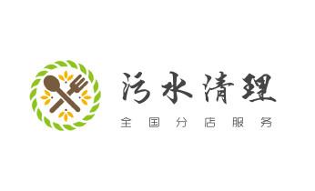 下水管道专业疏通-高压车清理清淤清洗市政管道-吸抽化粪池淤泥污水井池清掏-地漏马桶厕所堵塞防臭处理检测维修的附近公司热线电话_下水管道专业疏通-高压车清理清淤清洗市政管道-吸抽化粪池淤泥污水井池清掏-地漏马桶厕所堵塞防臭处理检测维修的附近公司热线电话