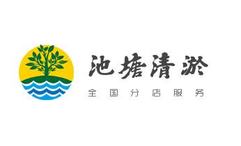 高压车疏通下水管道清理淤洗市政管道-专业吸抽化粪池淤泥污水池清掏-地漏马桶堵塞检测维修的公司电话_高压车疏通下水管道清理淤洗市政管道-专业吸抽化粪池淤泥污水池清掏-地漏马桶堵塞检测维修的公司电话