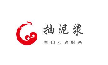 下水管道专业疏通-高压车清理清淤清洗市政管道-吸抽化粪池淤泥污水井池清掏-地漏马桶厕所堵塞防臭处理检测维修的附近公司热线电话_高压车疏通下水管道清理淤洗市政管道-专业吸抽化粪池淤泥污水池清掏-地漏马桶堵塞检测维修的公司电话