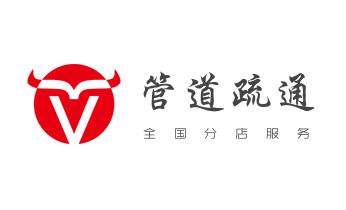 下水管道疏通专业高压车清理清淤清洗市政管道-吸抽化粪池淤泥污水池清掏-地漏马桶卫生间厨房堵塞漏水检测维修的附近公司热线电话_下水管道专业疏通-高压车清理清淤清洗市政管道-吸抽化粪池淤泥污水井池清掏-地漏马桶厕所堵塞防臭处理检测维修的附近公司热线电话
