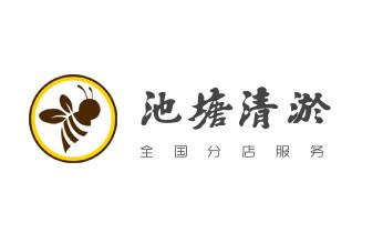 专业下水管道疏通高压车清理清淤清洗市政管道-吸抽化粪池淤泥污水池清掏-地漏马桶堵塞检测维修的附近公司热线电话_下水管道专业疏通-高压车清理清淤清洗市政管道-吸抽化粪池淤泥污水井池清掏-地漏马桶厕所堵塞防臭处理检测维修的附近公司热线电话