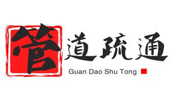 高压车疏通下水管道清理淤洗市政管道-专业吸抽化粪池淤泥污水池清掏-地漏马桶堵塞检测维修的公司电话_下水管道专业疏通-高压车清理清淤清洗市政管道-吸抽化粪池淤泥污水井池清掏-地漏马桶厕所堵塞防臭处理检测维修的附近公司热线电话 高压车疏通下水管道清理淤洗市政管道-专业吸抽化粪池淤泥污水池清掏-地漏马桶堵塞检测维修的公司电话_下水管道专业疏通-高压车清理清淤清洗市政管道-吸抽化粪池淤泥污水井池清掏-地漏马桶厕所堵塞防臭处理检测维修的附近公司热线电话