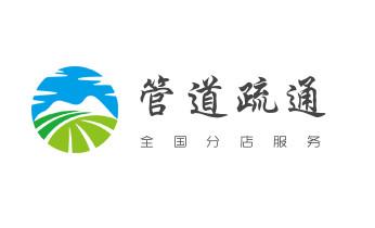 下水管道疏通专业高压车清理清淤清洗市政管道-吸抽化粪池淤泥污水池清掏-地漏马桶卫生间厨房堵塞漏水检测维修的附近公司热线电话_专业下水管道疏通高压车清理清淤清洗市政管道-吸抽化粪池淤泥污水池清掏-地漏马桶堵塞检测维修的附近公司热线电话 下水管道疏通专业高压车清理清淤清洗市政管道-吸抽化粪池淤泥污水池清掏-地漏马桶卫生间厨房堵塞漏水检测维修的附近公司热线电话_专业下水管道疏通高压车清理清淤清洗市政管道-吸抽化粪池淤泥污水池清掏-地漏马桶堵塞检测维修的附近公司热线电话