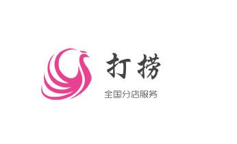 高压车疏通下水管道清理淤洗市政管道-专业吸抽化粪池淤泥污水池清掏-地漏马桶堵塞检测维修的公司电话_下水管道专业疏通-高压车清理清淤清洗市政管道-吸抽化粪池淤泥污水井池清掏-地漏马桶厕所堵塞防臭处理检测维修的附近公司热线电话