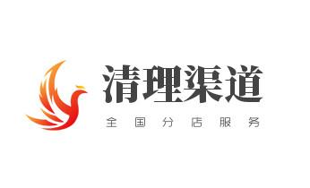 高压车疏通下水管道清理淤洗市政管道-专业吸抽化粪池淤泥污水池清掏-地漏马桶堵塞检测维修的公司电话_高压车疏通下水管道清理淤洗市政管道-专业吸抽化粪池淤泥污水池清掏-地漏马桶堵塞检测维修的公司电话