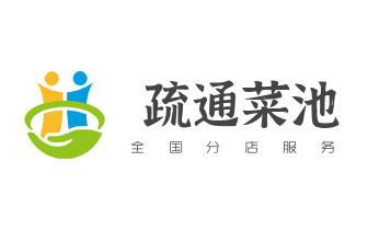 专业下水管道疏通高压车清理清淤清洗市政管道-吸抽化粪池淤泥污水池清掏-地漏马桶堵塞检测维修的附近公司热线电话_高压车疏通下水管道清理淤洗市政管道-专业吸抽化粪池淤泥污水池清掏-地漏马桶堵塞检测维修的公司电话
