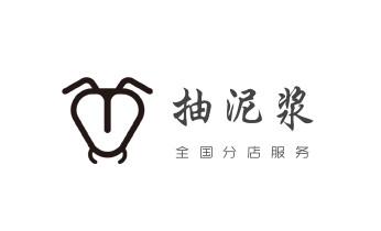 下水管道疏通专业高压车清理清淤清洗市政管道-吸抽化粪池淤泥污水池清掏-地漏马桶卫生间厨房堵塞漏水检测维修的附近公司热线电话_高压车疏通下水管道清理淤洗市政管道-专业吸抽化粪池淤泥污水池清掏-地漏马桶堵塞检测维修的公司电话